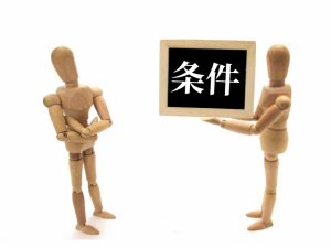 融資担当者を考えてみる!
