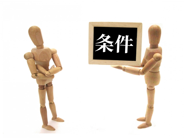 融資担当者を考えてみる!