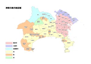 アーリーステージ対応資金(川崎市信用保証協会)