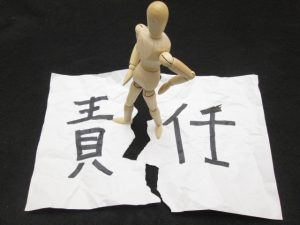 信用保証協会は各都道府県と政令指定都市にある(信用保証協会付き融資)