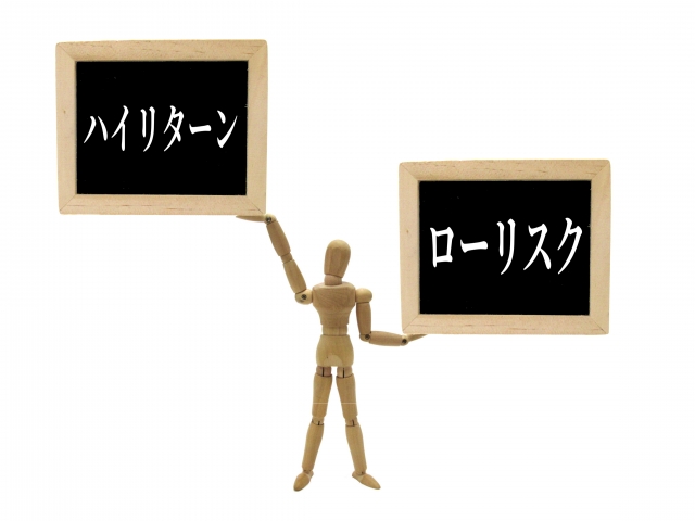 貸したい会社、貸したくない会社