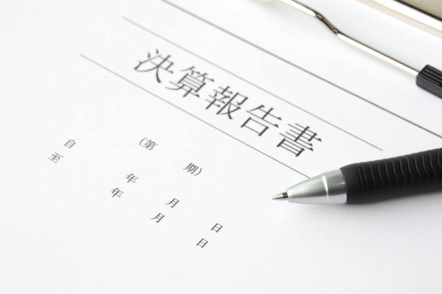公的補助金・助成金等つなぎ資金融資(西武信用金庫)